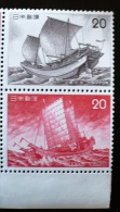 JAPON Voiliers, Voilier  Paire Se Tenant Neuve Sans Charniere ** MNH - Bateaux