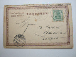 1905, TSINGTAU , Seltene Schiffpostkarte Mit Militärabsender - Lettres & Documents