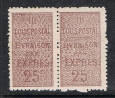 ALGERIE COLIS POSTAL N°5 N**  Variétés (manque Perforations, "2" Brisé) - Postpaketten