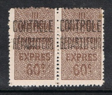 ALGERIE COLIS POSTAL N°9 N**, Variété (manque Perforation) - Colis Postaux