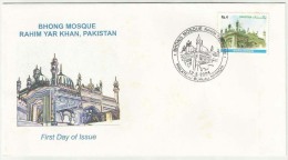PAKISTAN 2004 MNH FDC FIRST DAY COVER BHONG MOSQUE RAHIM YAR KHAN PLACE OF WORSHIP RELIGION ISLAM MUSLIM RELIGOUS PLACE - Pakistán