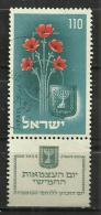 ISRAEL 1953 - ANNIVERSARY OF INDEPENDENCE - WITH TAB - USED OBLITERE GESTEMPELT USADO - Used Stamps (with Tabs)