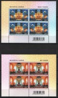 HUNGARY 2014 ARCHITECTURE Buildings SYNAGOGUES - Fine 2 S/S MNH - Ungebraucht