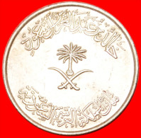 * GREAT BRITAIN (1976-1980): SAUDI ARABIA  1 RIYAL - 100 HALALA AH 1396 SWORDS!   LOW STARTNO RESERVE! - Saoedi-Arabië