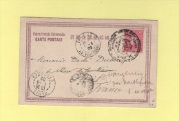 Tokio - Jubile De L'entree Dans L'union Postale Universelle - 1877-1902 - Destination France - UPU Tokyo - Brieven En Documenten