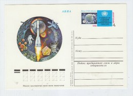 Russia SPACE UN CONFERENCE FOR USE OF SPACE MINT POSTCARD 1981 - Russia & USSR