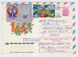 Russia SPACE ENVELOPE 1978 - Russia & USSR