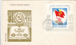 1009FM- ROMANIAN COMMUNIST PARTY CONGRESS, COVER FDC, 1979, ROMANIA - FDC