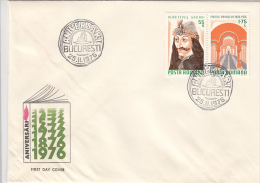 11533- ANNIVERSARIES, VLAD THE IMPALER, ARCHIVES MUSEUM, COVER FDC, 1976, ROMANIA - FDC