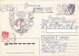 11555- RUSSIAN ARCTIC EXHIBITION, REGISTERED COVER STATIONERY, 1990, RUSSIA - Expéditions Arctiques