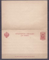 Finland1891:P31 Complete Card - Enteros Postales