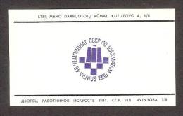 Chess Schach Echecs Ajedrez 1980  Mini Postcard USSR 48 Champiomship Vilnius Logotype - Echecs