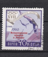 WATER SPORTS DIVING OLYMPIC 1960 ROME - SOVIET 1960 OVERPRINT USED - Diving