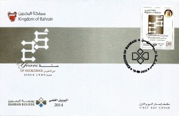 Bahrain - 2014 - Bahrain Bourse - 25 Years Of Excellence - FDC (first Day Cover) - Bahrain (1965-...)