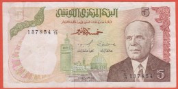 TUNISIE - 5 Dinars Du 15 10 1980 - Pick 75 - Tunisia