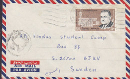 Egypte Egypt Airmail Par Avion CAIRO 1971 Cover Lettre To BJUV Sweden 80 M. Nasser Stamp - Storia Postale