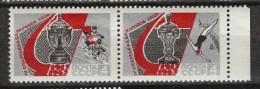 SPORT  - CYCLING DIVING - SPARTAKIAD - SOVIET 1967 MNH PAIR 1 - Duiken