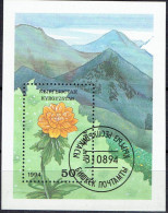 KYRGYZSTAN # STAMPS FROM YEAR 1994  MICHEL BLOK 4 - Kirghizstan