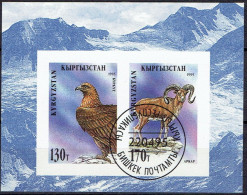 KYRGYZSTAN # STAMPS FROM YEAR 1995  MICHEL BLOK 7B - Kirghizstan