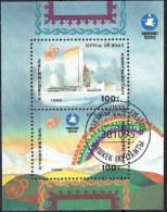 KYRGYZSTAN # STAMPS FROM YEAR 1995  MICHEL BLOK 13 - Kyrgyzstan