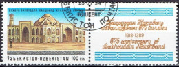UZBEKISTAN # STAMPS FROM YEAR 1993  MICHEL 44Zf - Uzbekistán