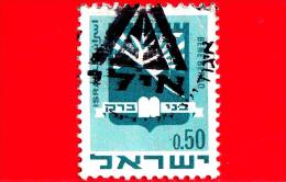 ISRAELE - Usato - 1969 - Stemmi Di Città - Coats Of Arms  - BENE BERAQ - 0.50 - Used Stamps (without Tabs)