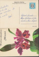 1981-EP-5 CUBA 1981. Ed.128e. MOTHER DAY SPECIAL DELIVERY. ENTERO POSTAL. POSTAL STATIONERY. ORQUIDEAS. FLOWERS. FLORES. - Neufs