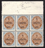 1902. Surcharge. Local, Black Surcharge. 8 CENTS 1902 On 10 C. Blue/brown. Normal Frame... (Michel: 24 A I) - JF103545 - Dänisch-Westindien
