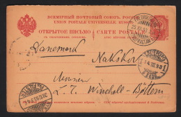 FREDRIKSHAMN 25. XII. 93. On 4 KON CARTE POSTALE To Denmark. Very Beautiful And Clear C... (Michel: ) - JF104690 - Enteros Postales