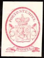 1881. Standing Oval Type. Stamp Reprint. 10 KOP Red-carmine. Scarce Reprint From 1881. (Michel: (Facit FK 1 F4)) - JF112 - Postal Stationery