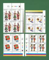 INDIA 2010 - CHILDREN'S DAY - 4v TRAFFIC LIGHTS BLOCK MNH ** Set - INDE Children Dolls Toys Kites S.G 2760- 63 - As Scan - Neufs