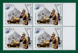 INDIA 2011 - CORPS OF SIGNALS - BLOCK Of 4 MNH ** - INDIAN ARMY MILITARY COMMUNICATION - As Scan - Neufs