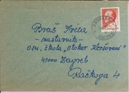 Letter - Zagreb, 5.6.1971., Yugoslavia - Other & Unclassified