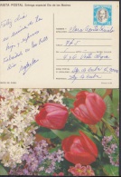 1990-EP-15 CUBA 1990. Ed.147. MOTHER DAY SPECIAL DELIVERY. POSTAL STATIONERY. ERROR DE CORTE. FLOWERS. FLORES. USED. - Lettres & Documents