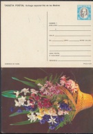 1990-EP-16 CUBA 1990. Ed.147h. MOTHER DAY SPECIAL DELIVERY. ENTERO POSTAL. POSTAL STATIONERY. FLOWERS. FLORES. UNUSED. - Covers & Documents