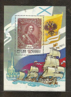 RUSSIA, 1997, Peter The Great,  History Of Russia.Peter´s Reforms Miniature Sheet,  MNH, (**) - Altri & Non Classificati