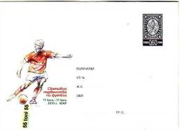 Bulgaria / Bulgarie 2010 World Cup - Football  In South Africa  Postal Stationery - 2010 – Sud Africa