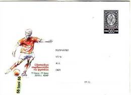 Bulgaria / Bulgarie 2010 World Cup - Football  In South Africa  Postal Stationery - 2010 – Afrique Du Sud