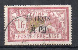 CHINE N°89 Oblitéré Une Dent Courte - Used Stamps