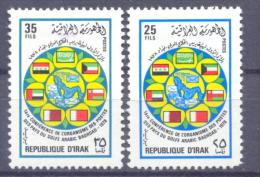 1978. Iraq, IInternational Conrence Of Postesof Golf Arab Countries, 2v, Mint/** - Iraq