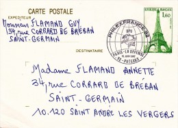 C01-036 - France CEP - Carte Entier Postal  Du 15-6-1982 - COB  - Cachet De 92 Puteaux - Série  - Philex France 82 - UPU - Lots Et Collections : Entiers Et PAP