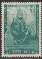 India MNH 1970,  Sher Shah Suri, Poineer Of National Wide Mail System - Nuovi