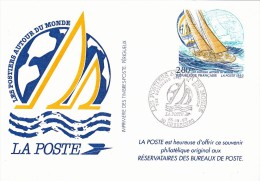 C01-055 - France CEP - Carte Entier Postal  Du 25-9-1993 - COB  - Cachet De Cherbourg - Série  - Souvenir De La Poste - - Lots Et Collections : Entiers Et PAP