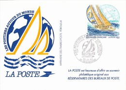 C01-071 - France CEP - Carte Entier Postal  Du 25-9-1993 - COB  - Cachet De Cherbourg - Série  - Souvenir De La Poste - - Verzamelingen En Reeksen: PAP