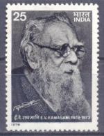 1978. India, E.V. Ramasami, 1v, Mint/** - Nuovi