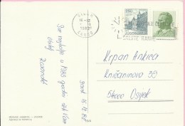 Send Greetings Cards Earlier, Sisak, 16.12.1982., Yugoslavia, Postcard - Otros & Sin Clasificación