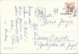 PTT - Happy New Year, Zagreb, 22.12.1986., Yugoslavia, Postcard - Andere & Zonder Classificatie