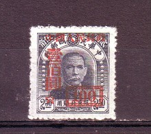 1950  CINA   SUNYATSEN NUOVO   MNH** - Unused Stamps