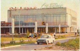 Karaganda Karagandy Kazakhstan, Orbita Restaurant, Auto, C1970s Vintage Postcard - Kazakistan