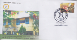 India  2014   MCME School  Guwahati Special Cover # 84206   Indien Inde - Lettres & Documents